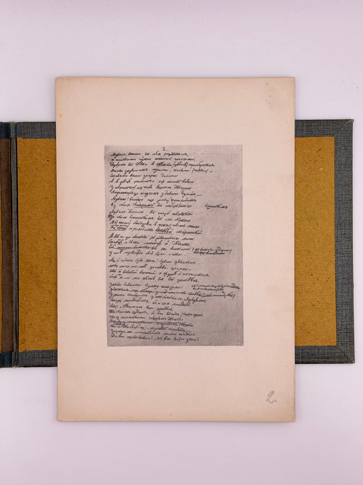 Памяти Маркіяна Шашкевича: ювілейна тека. [Львів], 1911