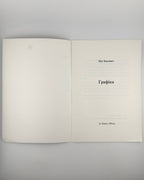 Хасевич Ніл. Графіка. Луцьк, 1992