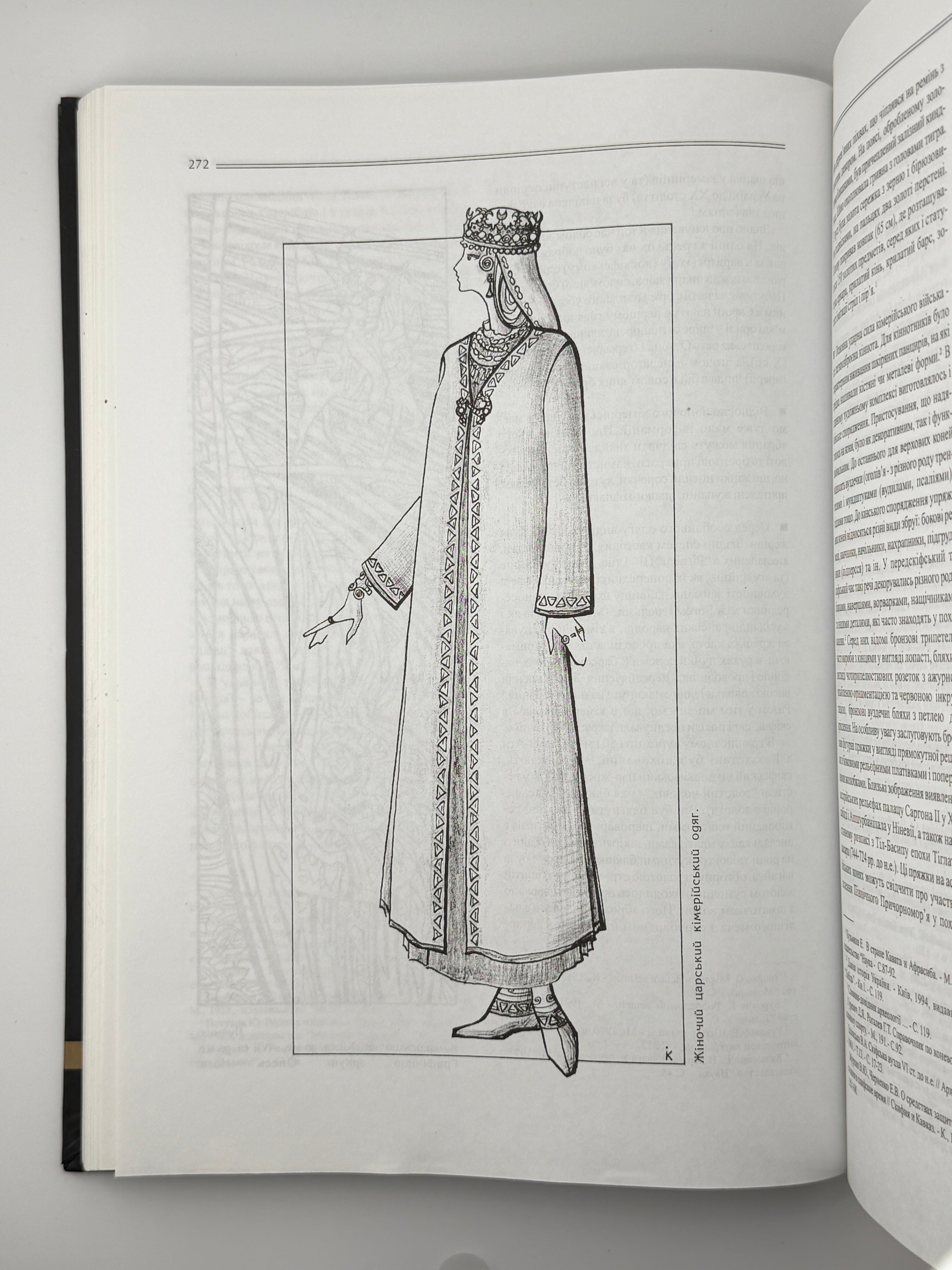 ПРАДАВНЯ УКРАЇНА. ІСТОРІЯ, КУЛЬТУРА, ВБРАННЯ.. 2014
КОДЛУБАЙ ІРИНА, НОГА ОЛЕКСАНДР