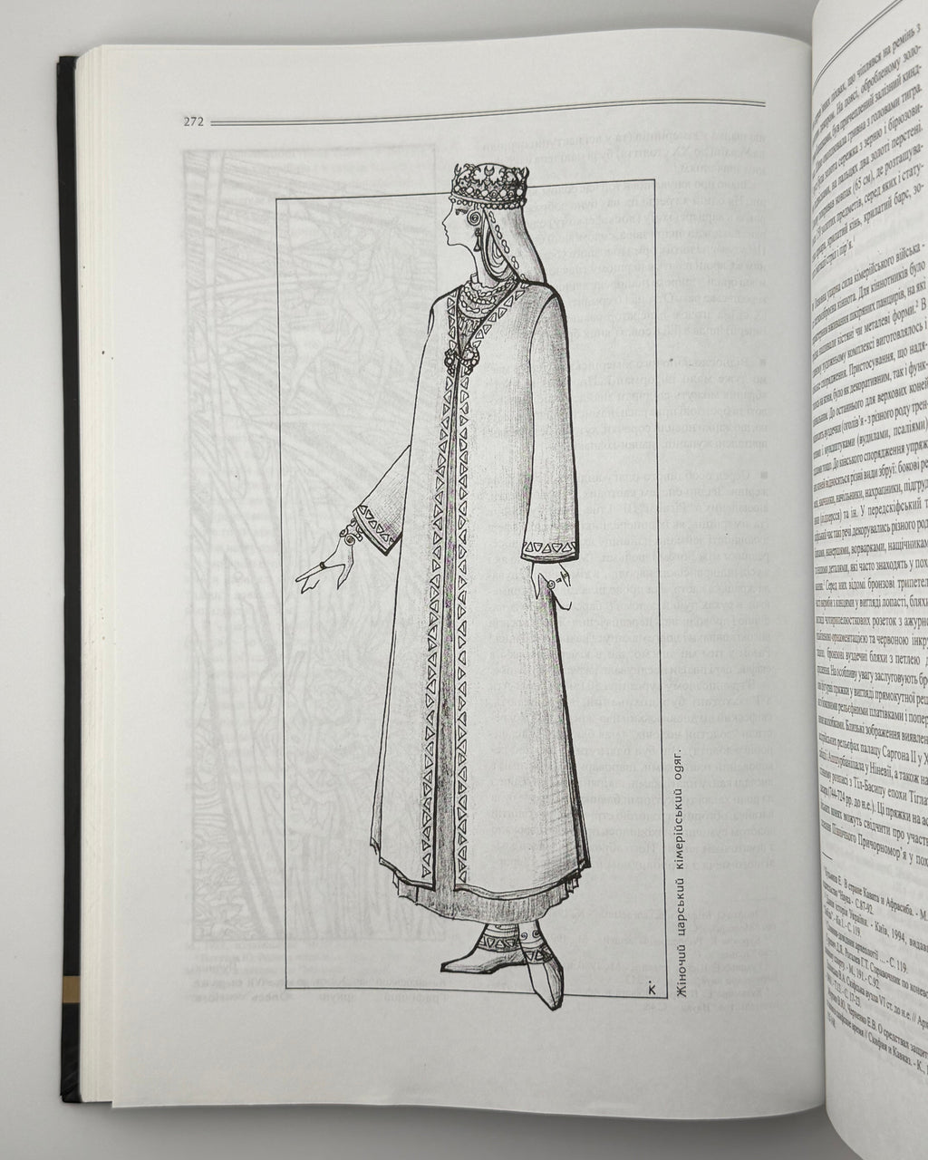 Кодлубай Ірина, Нога Олександр. Прадавня Україна: історія, культура, вбрання. Львів, 2014