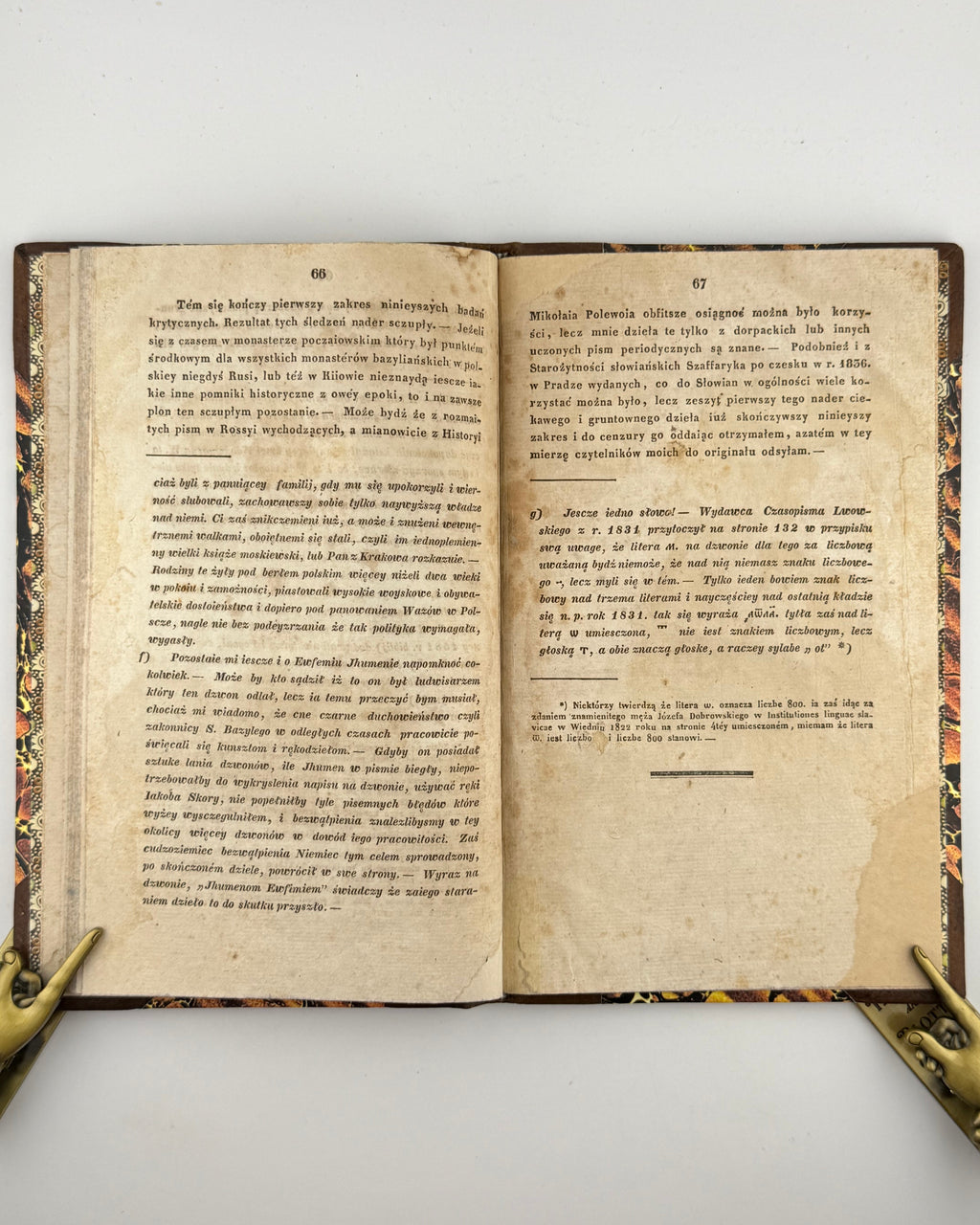 Зубрицький. Рис до історії народу руського. Львів, 1837 — фото 6