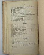 Матвійчук Микола. Третя книжечка: для третьої кляси. Львів, 1931