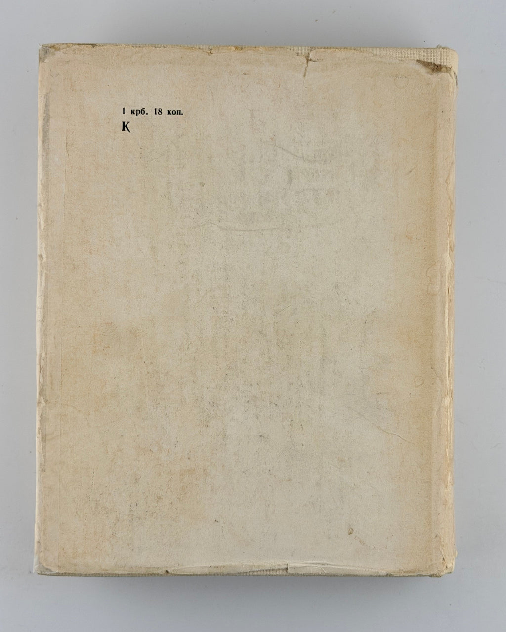 Зеров Микола. Вибране. Київ, 1966