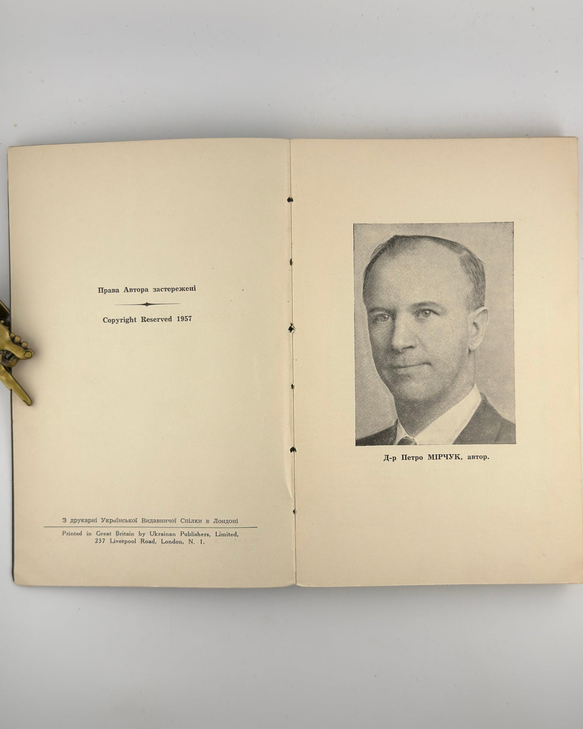 Мірчук Петро. У німецьких млинах смерти: спомини 1941–1945. Нью-Йорк; Лондон, 1957