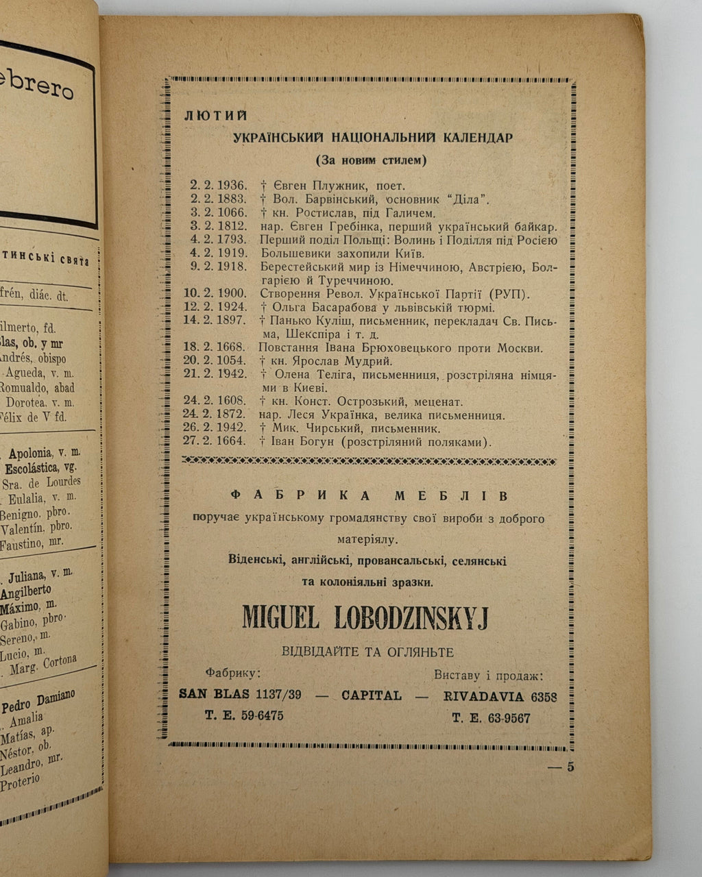Календар-альманах на 1958 рік. Буенос-Айрес, 1958