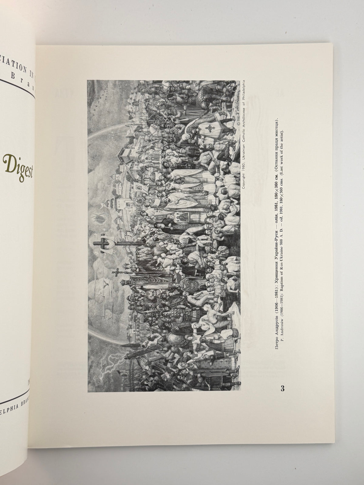 Нотатки з мистецтва = Ukrainian Art Digest. Ч. 23. Філадельфія, грудень 1983