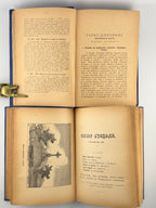 Шевченко Тарас. Твори: у 2 томах. Львів, 1912