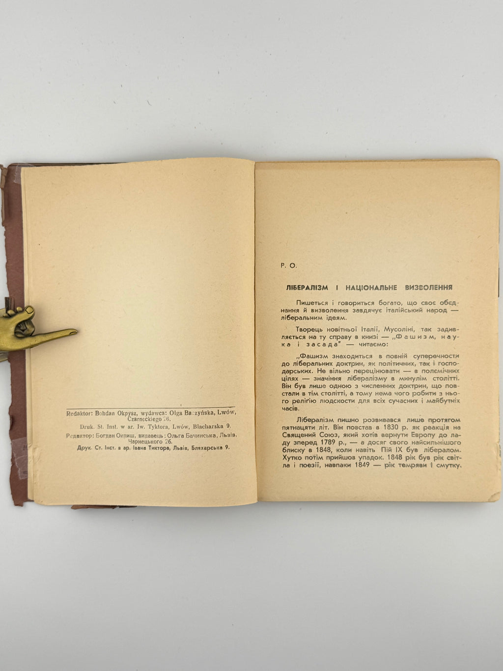 Островерха Михайло. Кавур: від Піємонту до Італії. Львів, 1939