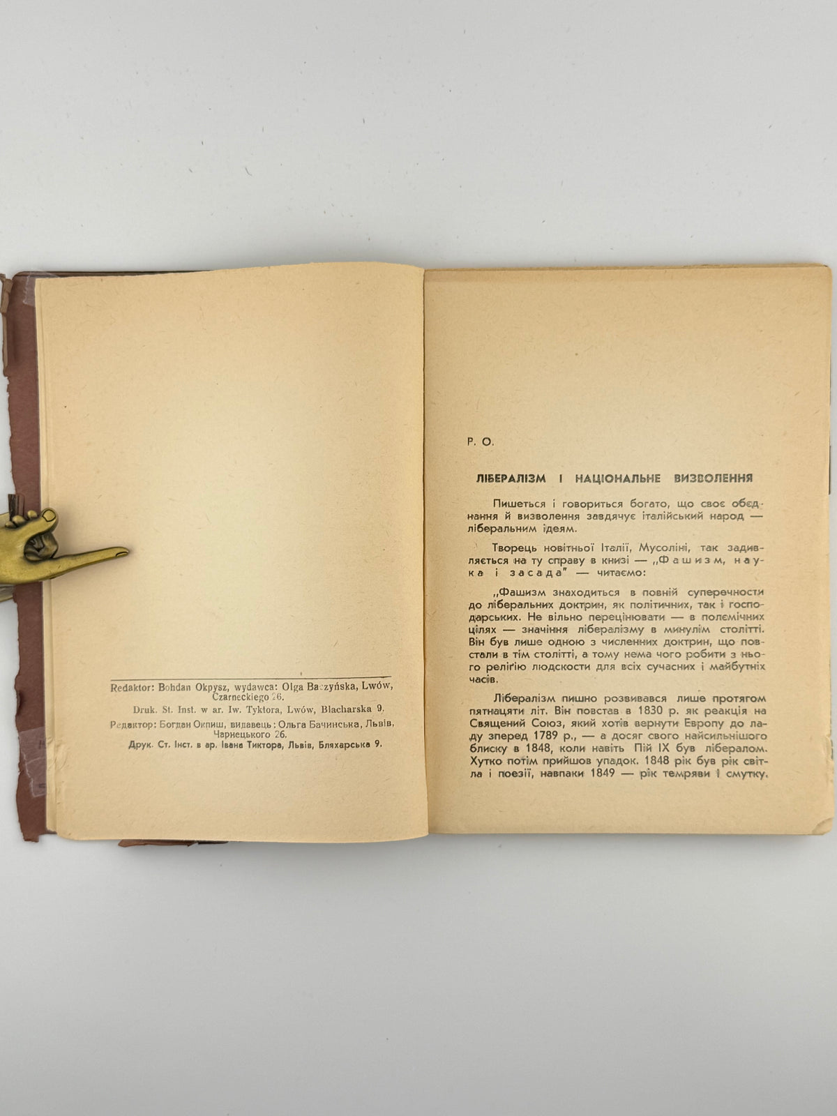 Островерха Михайло. Кавур: від Піємонту до Італії. Львів, 1939
