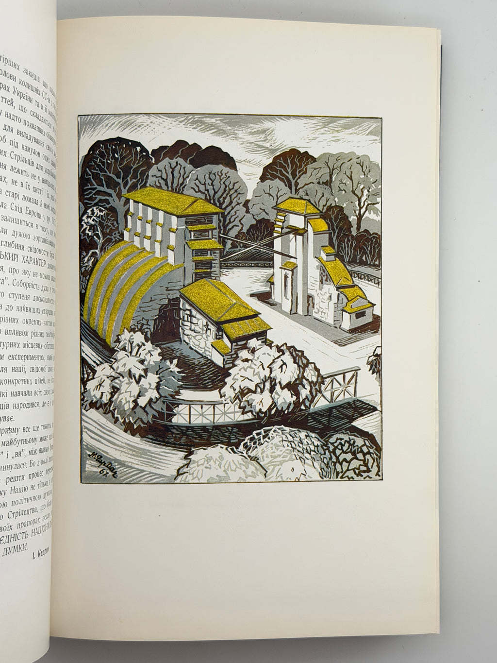 КУЧАБСЬКИЙ В., БЕЗРУЧКО М., КОНОВАЛЕЦЬ Є.] КОРПУС СІЧОВИХ СТРІЛЬЦІВ: ВОЄННО-ІСТОРИЧНИЙ НАРИС. 1969