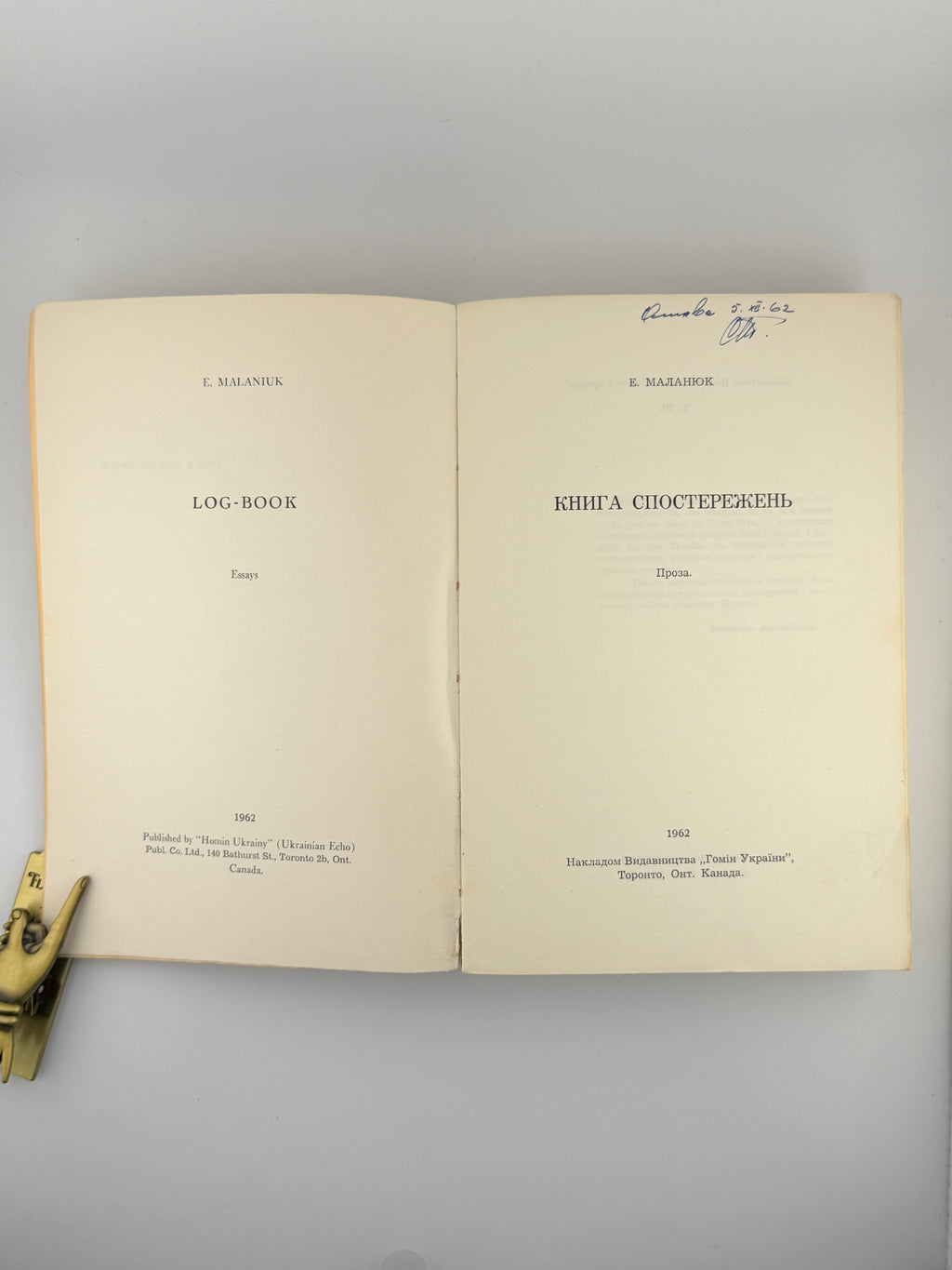 Маланюк Євген. Книга спостережень: проза: у 2 томах. Торонто, 1962–1966