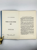 Овчаренко М. Розумність в світі; Бог = Wisdom in the Universe; God. Вінніпеґ, 1969
