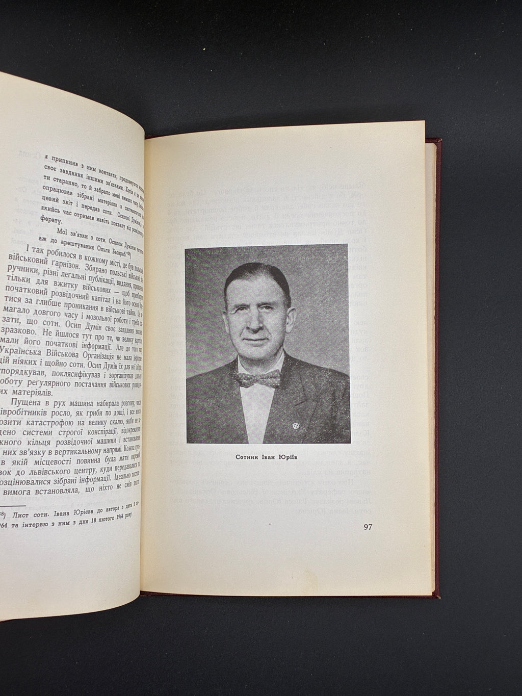 Зиновій Книш. Власним руслом. Срібна Сурма, Торонто, 1966.