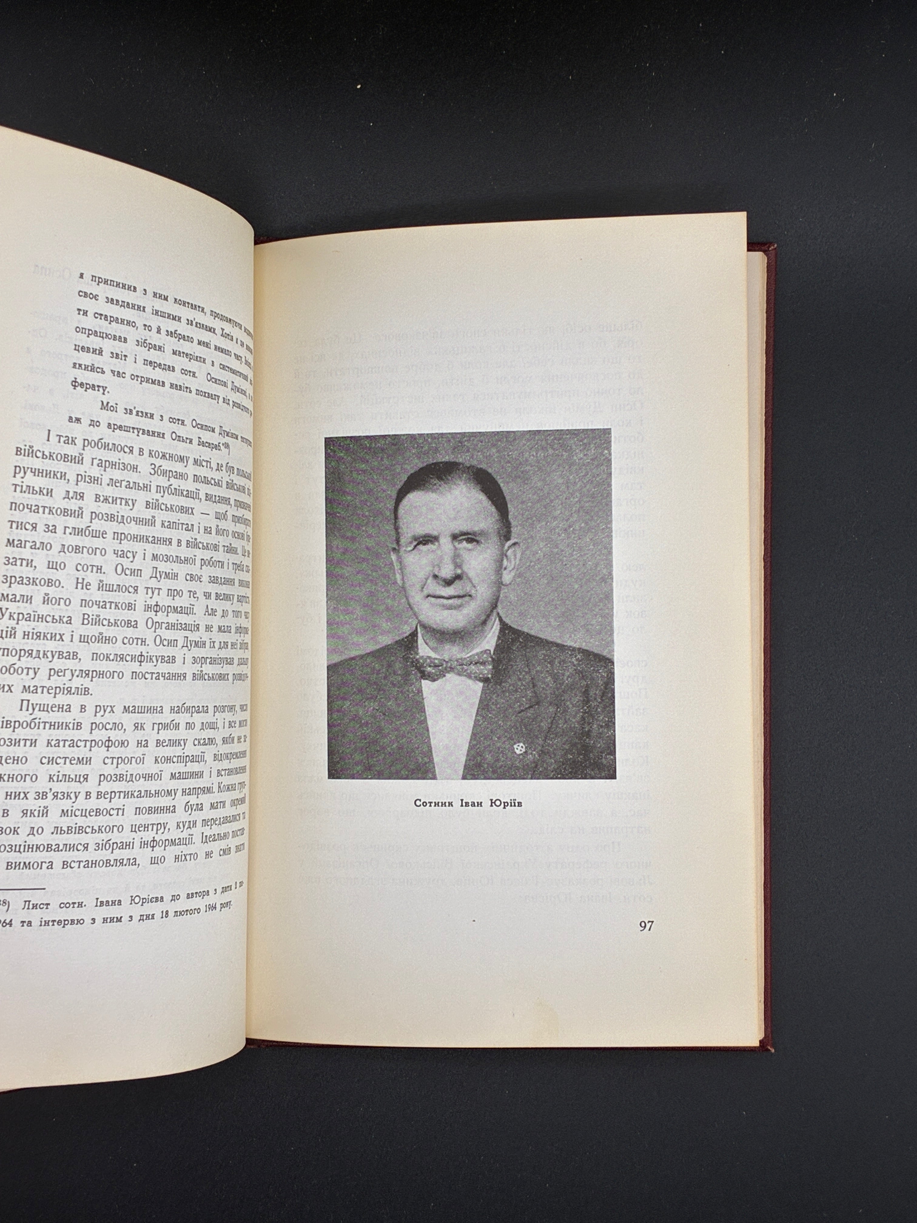 Зиновій Книш. Власним руслом. Срібна Сурма, Торонто, 1966.