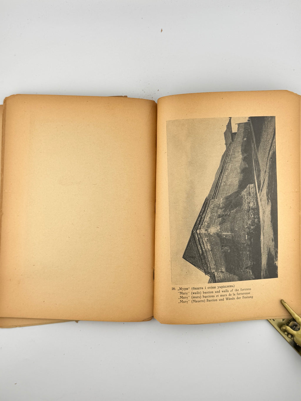 Павлович Петро. Поділля: історичні пам'ятки = Podolia: historical monuments. Авґсбурґ, 1946