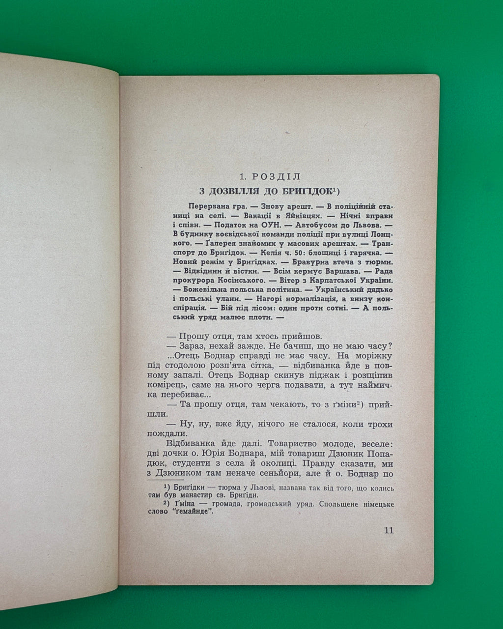 Книш Зиновій. Перед походом на Схід. Торонто, 1959