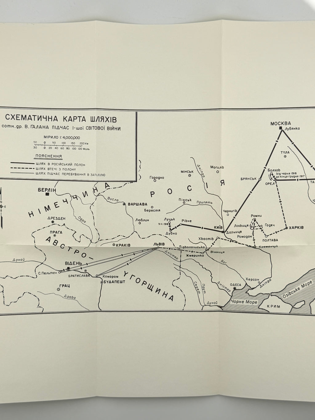 БАТЕРІЯ СМЕРТИ. 1968. ГАЛАН ВОЛОДИМИР