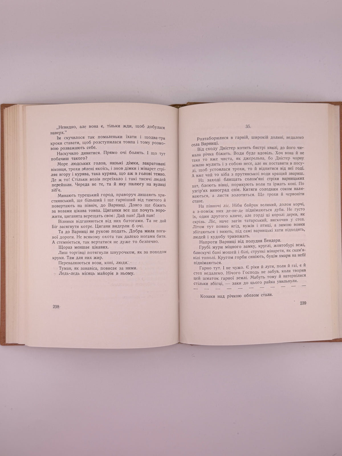Лепкий Богдан. Мазепа: з-під Полтави до Бендер. Нью-Йорк, 1955