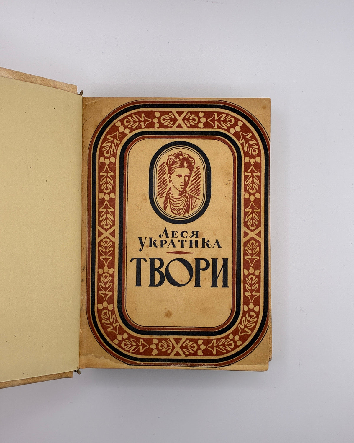Українка Леся. Повне видання творів. Т. 4–6. Львів, 1939