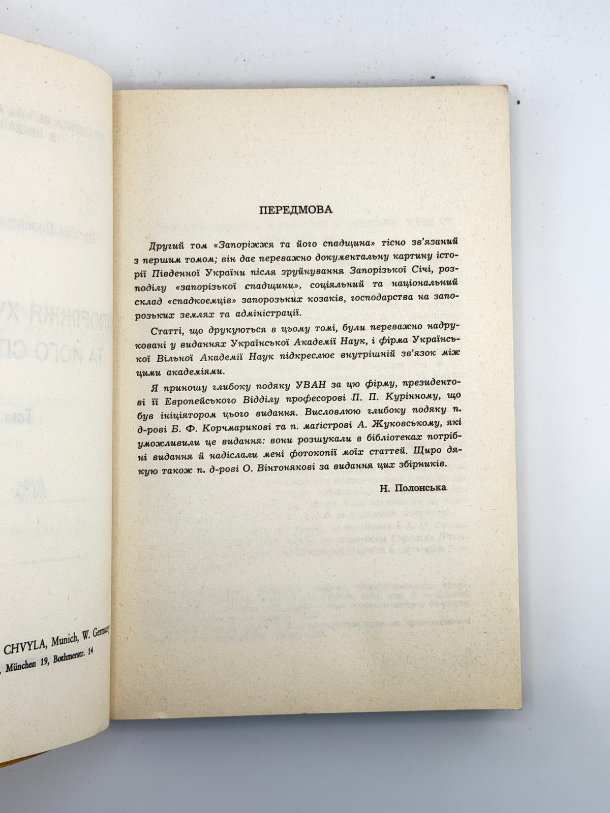 Полонська-Василенко Наталія. Запоріжжя XVIII століття та його спадщина: у 2 томах. Мюнхен, 1965–1967
