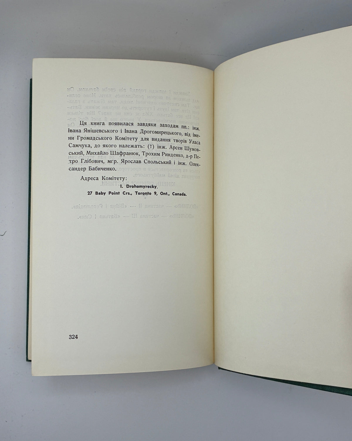 Самчук Улас. Волинь: роман у трьох частинах. Т. I–III. Торонто, 1965–1969