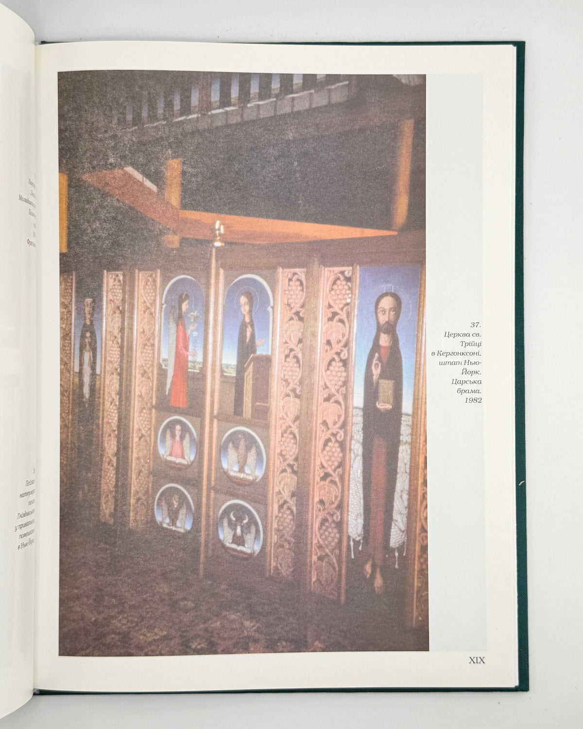 Степовик Дмитро. Яків Гніздовський: життя і творчість. Київ, 2003