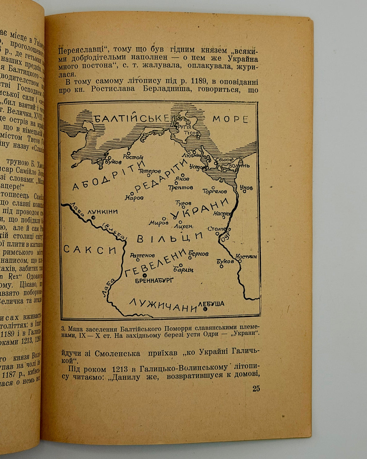 Січинський Володимир. Назва України. Авґсбурґ, 1948