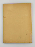 Дудкевич Валерія. Голубий хрест. Львів, 1938