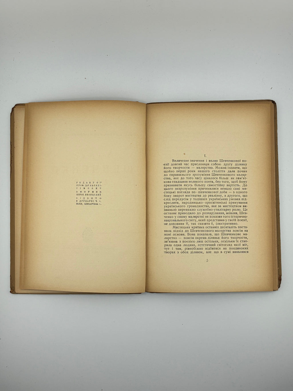 ГОРДИНСЬКИЙ С. ТАРАС ШЕВЧЕНКО МАЛЯР. 1814–1861. 1942
Краків — Львів: Українське видавництво, 1942.