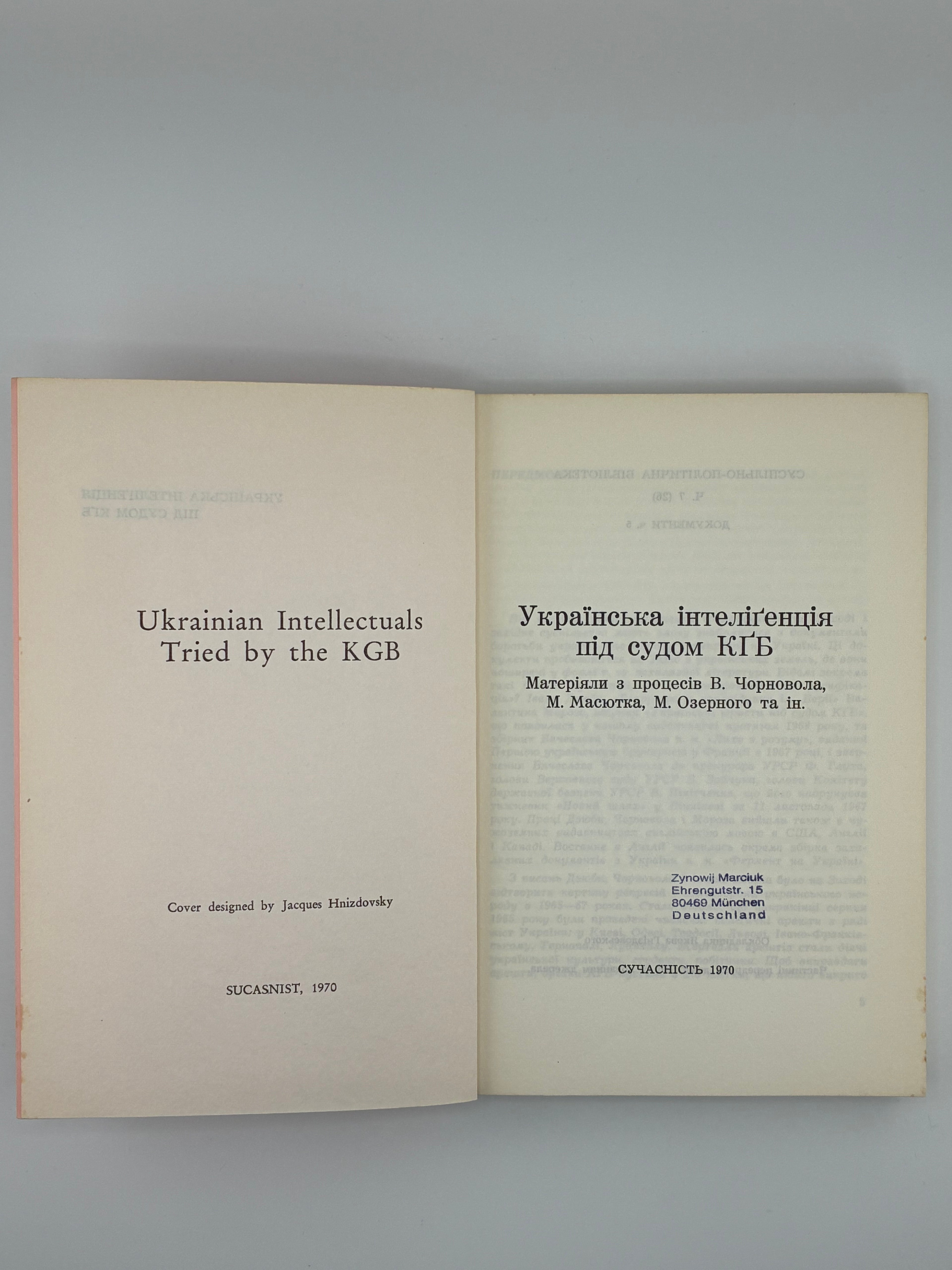 📕 УКРАЇНСЬКА ІНТЕЛІГЕНЦІЯ ПІД СУДОМ КҐБ. МАТЕРІЯЛИ З ПРОЦЕСІВ В. ЧОРНОВОЛА, М. МАСЮТКА, М. ОЗЕРНОГО ТА ІН. — 1970
📍 Мюнхен: Сучасність, 1970.