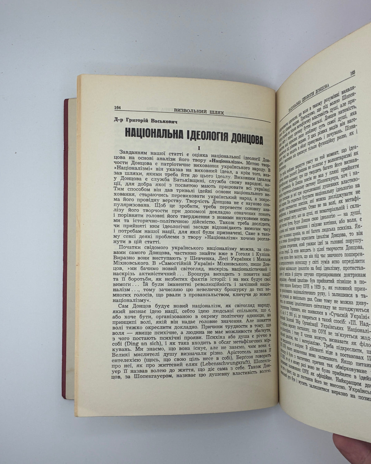 Визвольний шлях: суспільно-політичний місячник. Ч. 2 (26). Лондон, лютий 1956