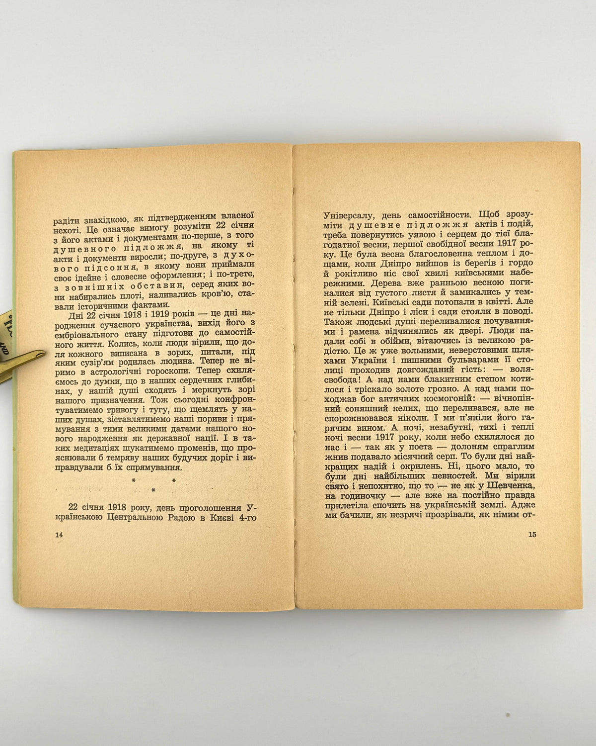 Шлемкевич Микола. Верхи життя і творчости: промови — доповіді. Нью-Йорк; Торонто, 1958