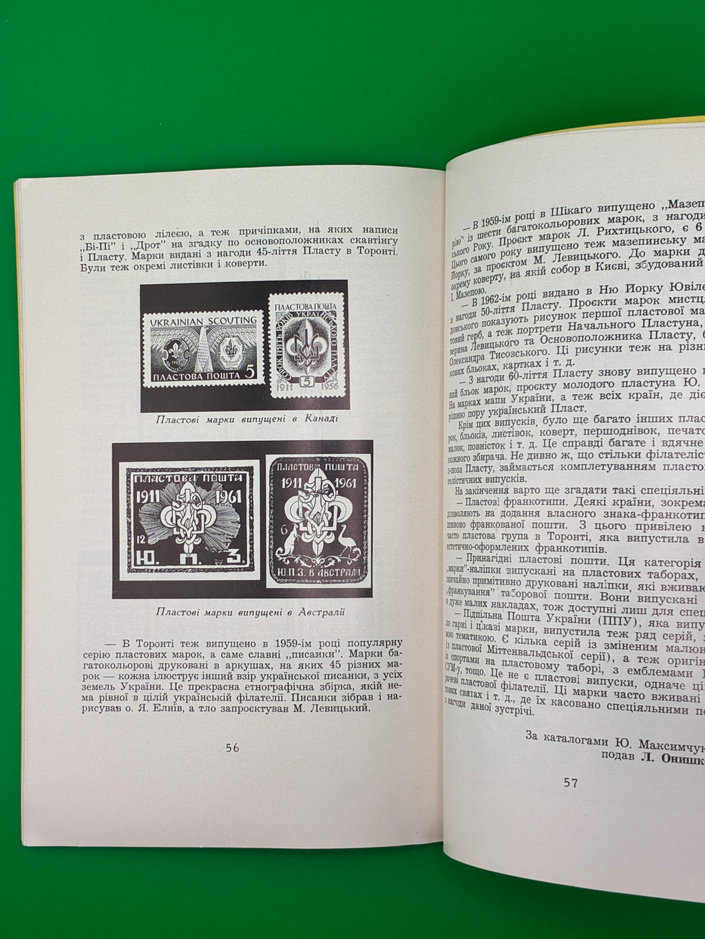 Іскри дружби. — 50-річчя Пласту, 1972