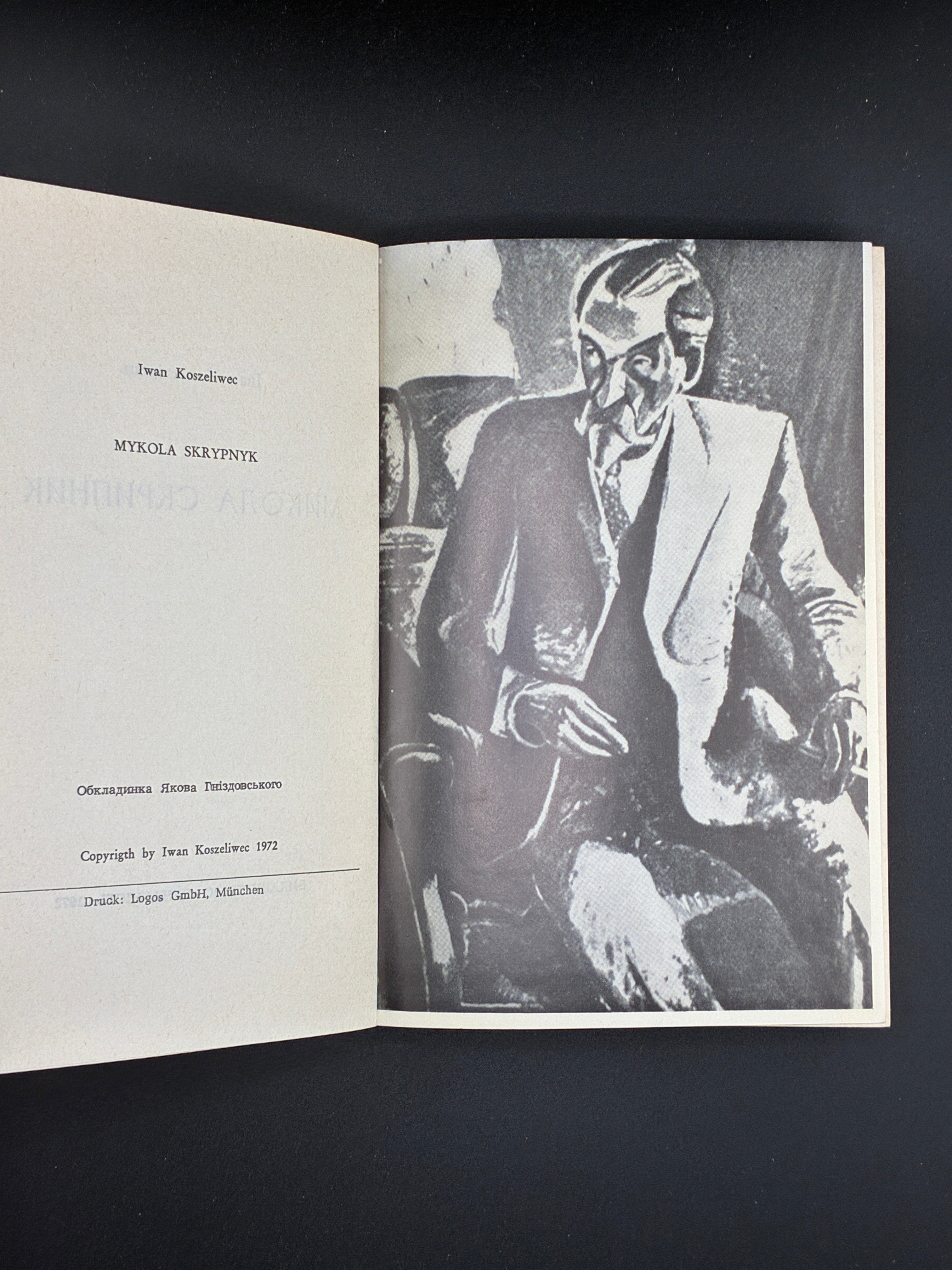 КОШЕЛІВЕЦЬ І. МИКОЛА СКРИПНИК. 1972 Мюнхен: Сучасність.