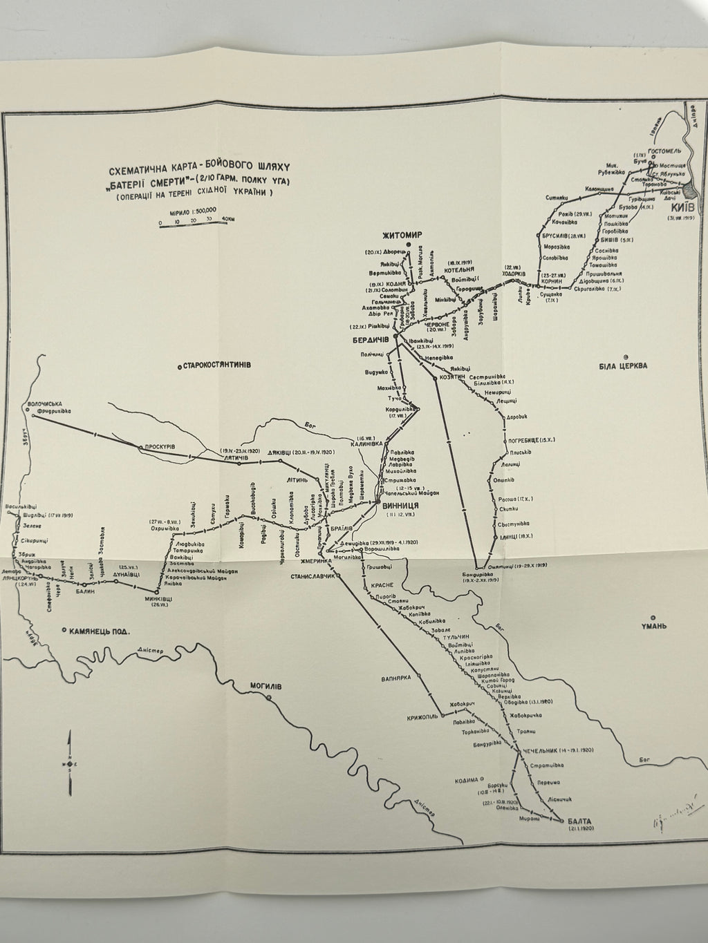 БАТЕРІЯ СМЕРТИ. 1968. ГАЛАН ВОЛОДИМИР