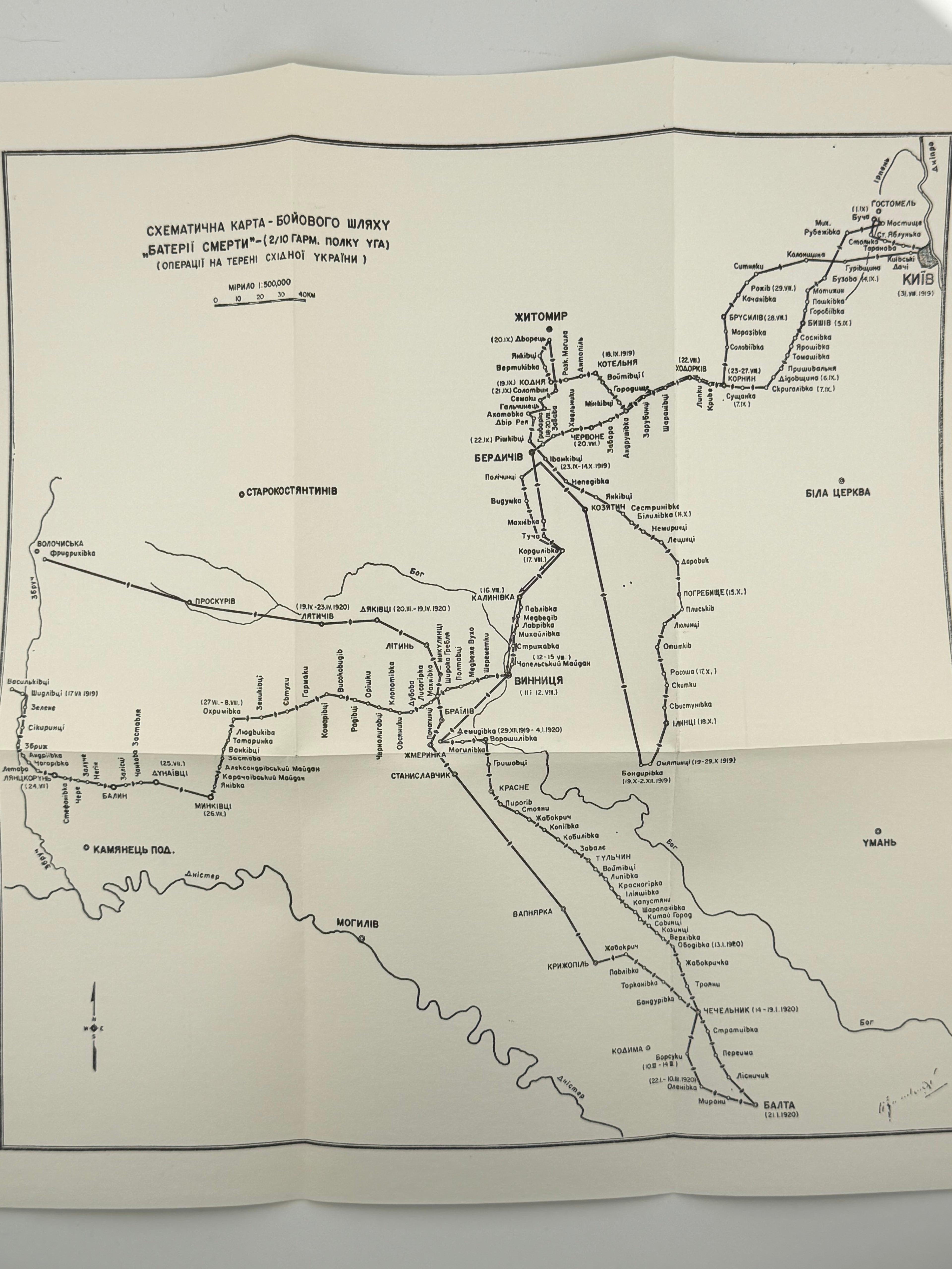 БАТЕРІЯ СМЕРТИ. 1968. ГАЛАН ВОЛОДИМИР