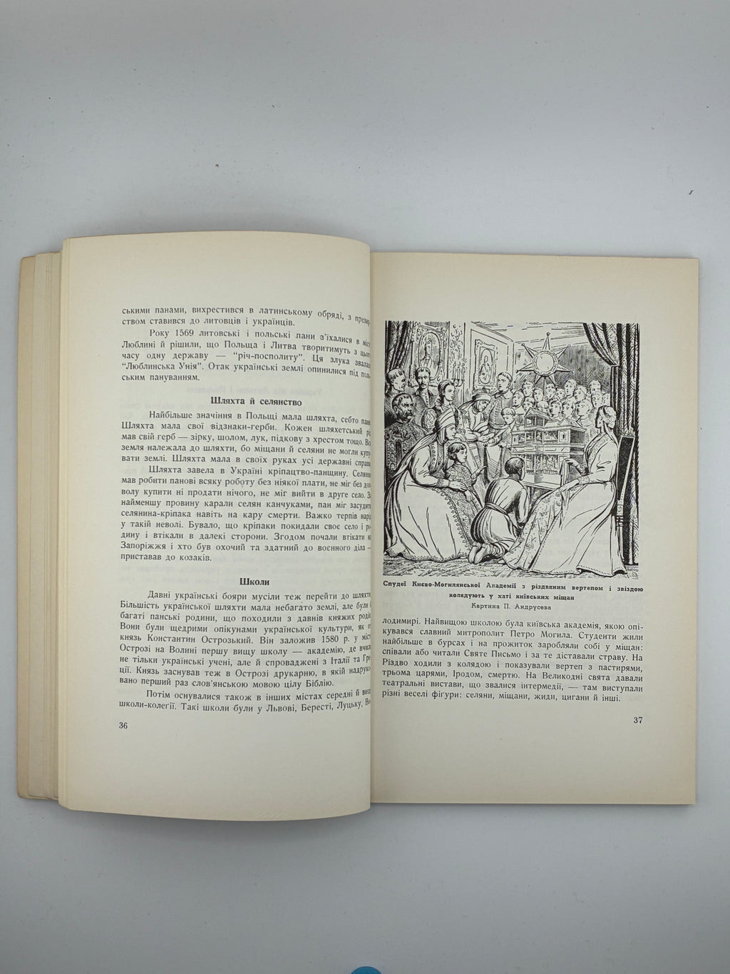 📘 Слава не поляже. Козаччина 📍 Торонто – Нью-Йорк, 1961
📗 Видавництво: Об’єднання працівників дитячої літератури