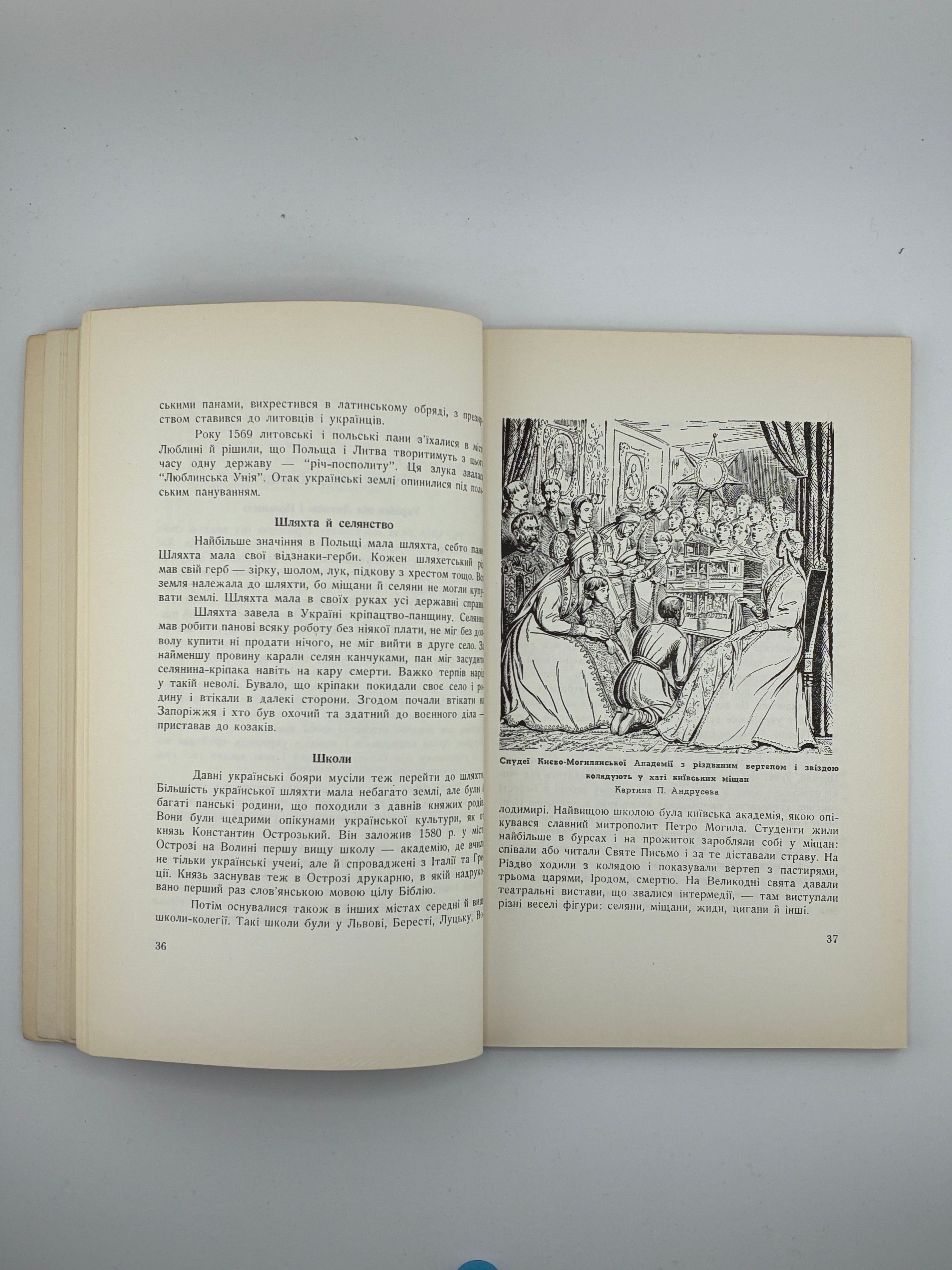 📘 Слава не поляже. Козаччина 📍 Торонто – Нью-Йорк, 1961
📗 Видавництво: Об’єднання працівників дитячої літератури