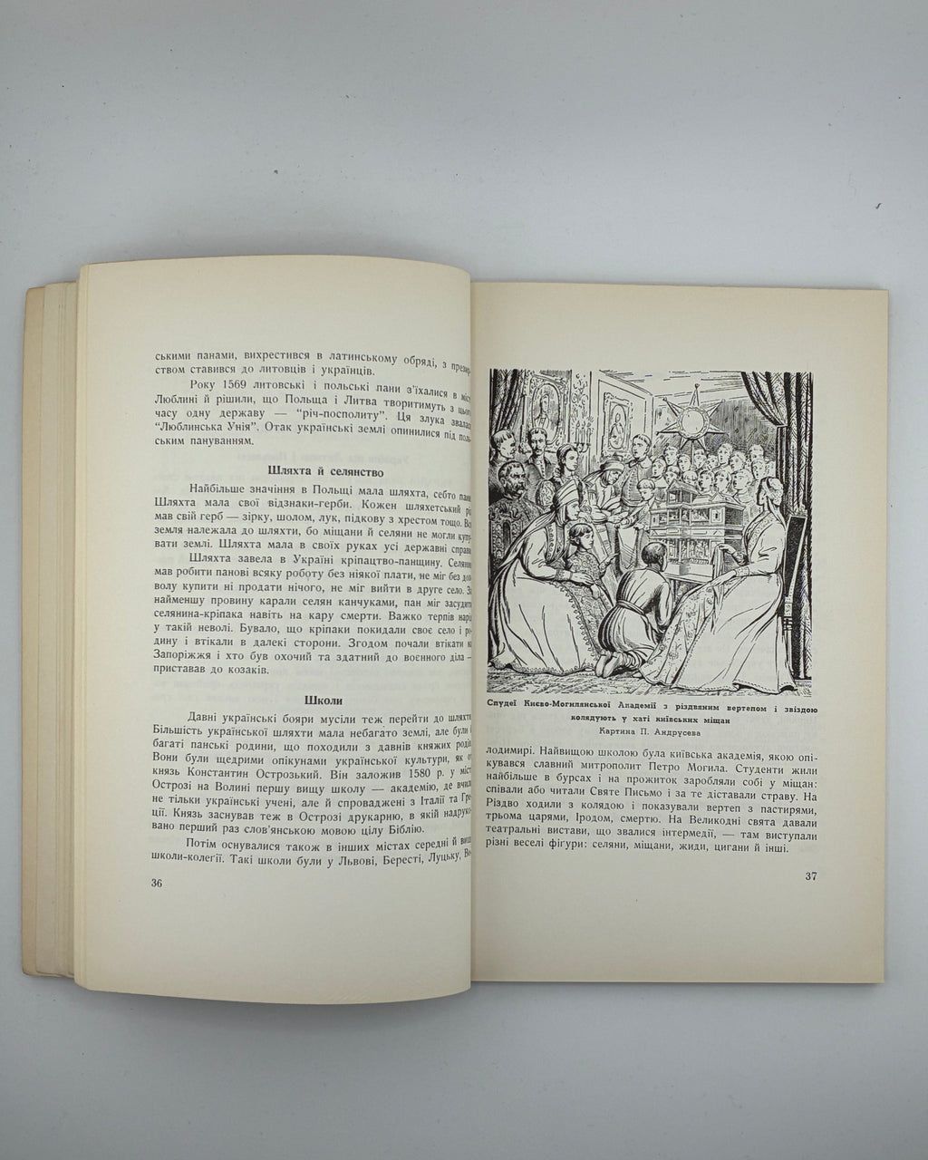 Слава не поляже: Козаччина. Кн. 3. [Канада], 1961