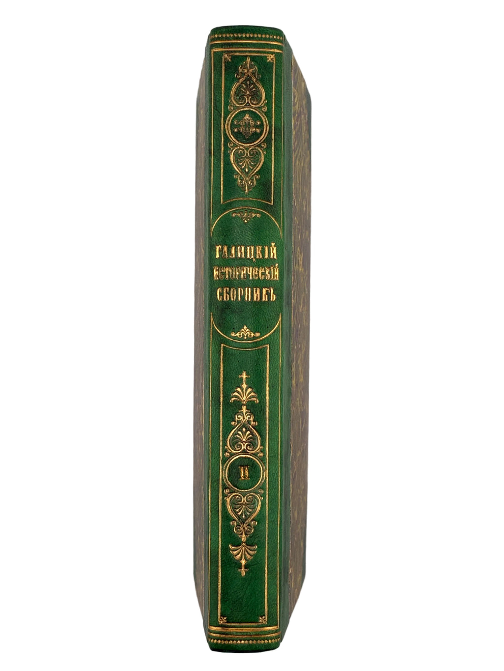ГАЛИЦКИЙ ИСТОРИЧЕСКИЙ СБОРНИКЪ. ВЫПУСКЪ II. 1854–1856
ТОВАРИСТВО ГАЛИЦЬКО-РУСЬКОЇ МАТИЦІ / ПЕТРУШЕВИЧ АНТОНІЙ