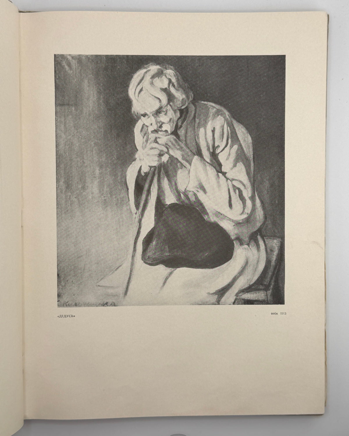 Сенів Іван. Олена Кульчицька: каталог творів. Львів, [1957]