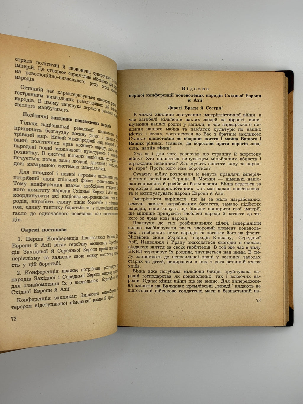 Петро Мірчук. Українська Повстанська Армія 1942-1952. Cicero, 1953