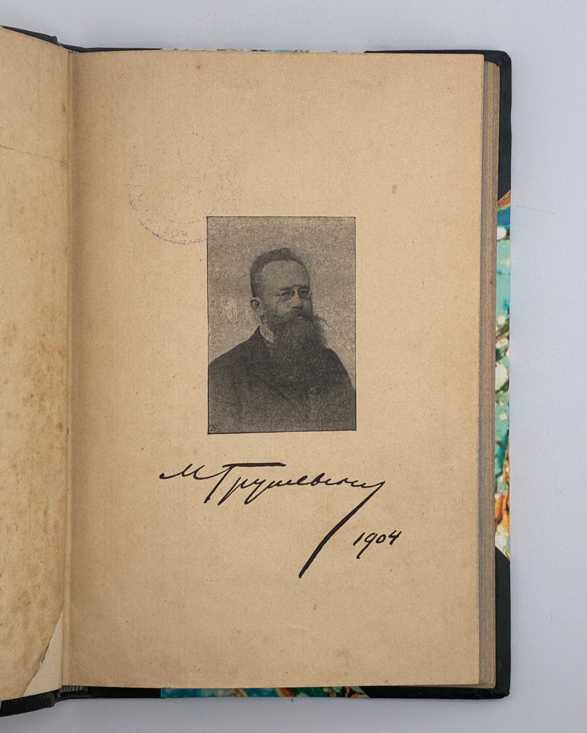 Грушевський Михайло. Оповідання. Київ, 1904