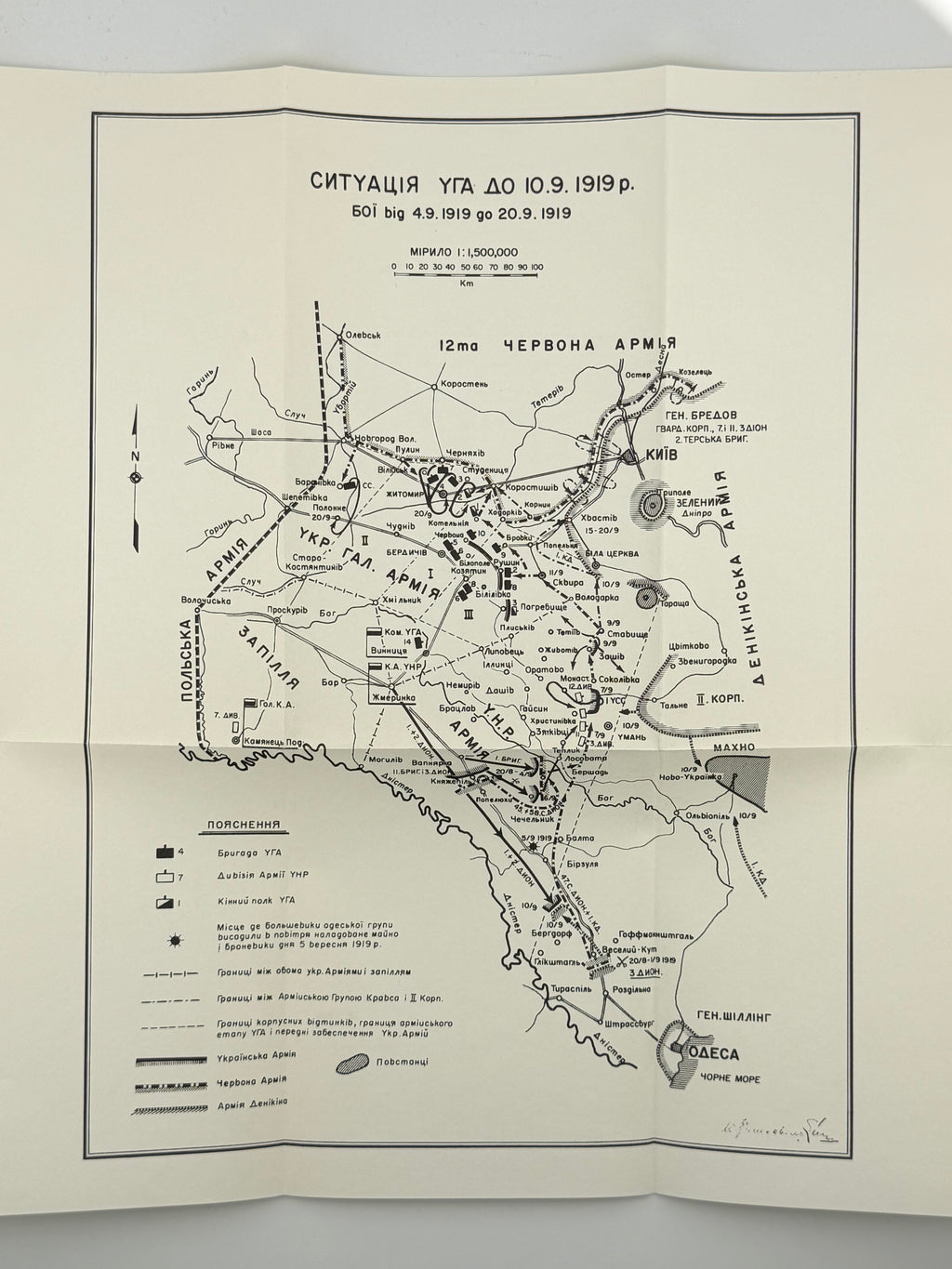 БАТЕРІЯ СМЕРТИ. 1968. ГАЛАН ВОЛОДИМИР