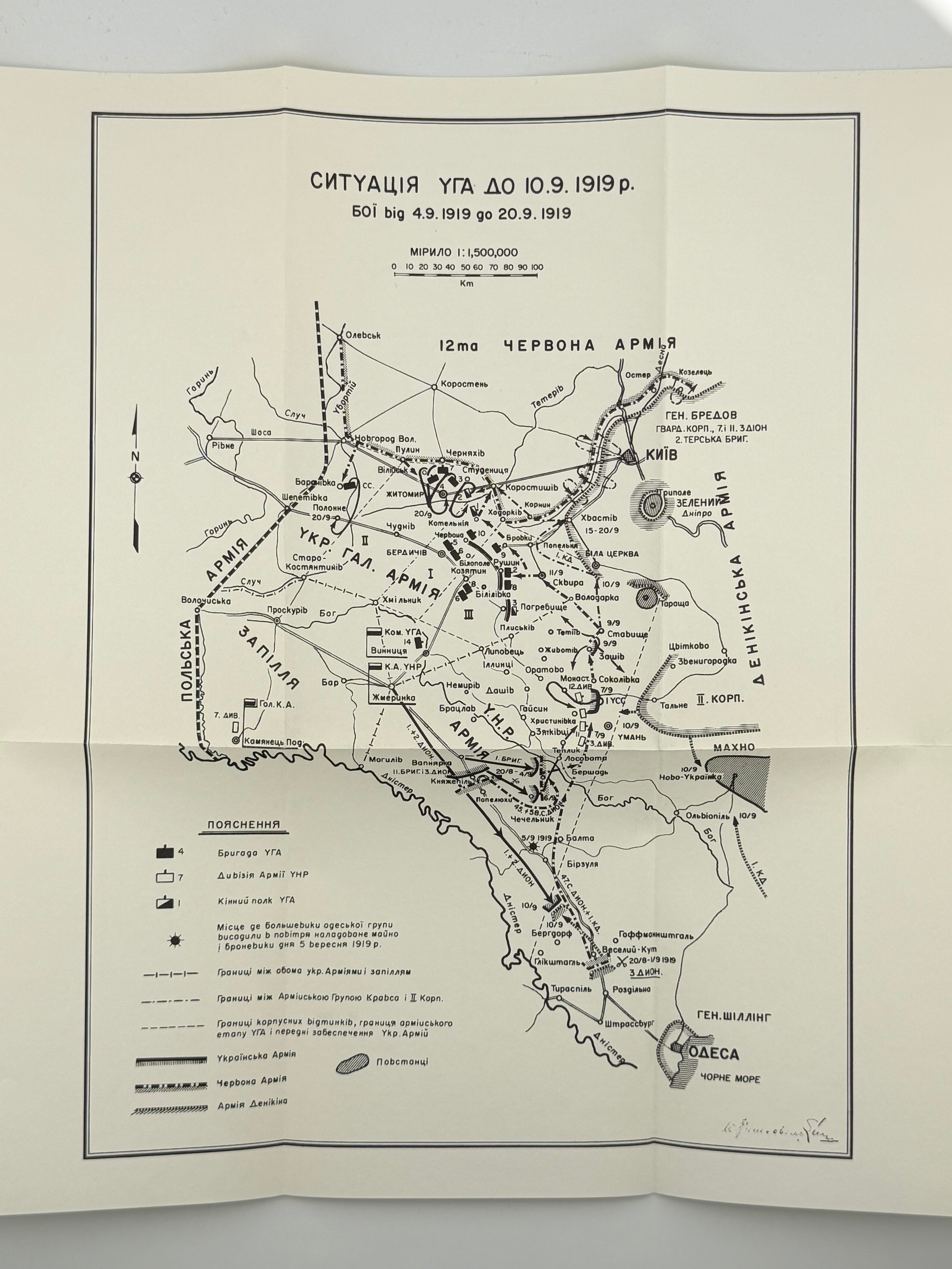 БАТЕРІЯ СМЕРТИ. 1968. ГАЛАН ВОЛОДИМИР
