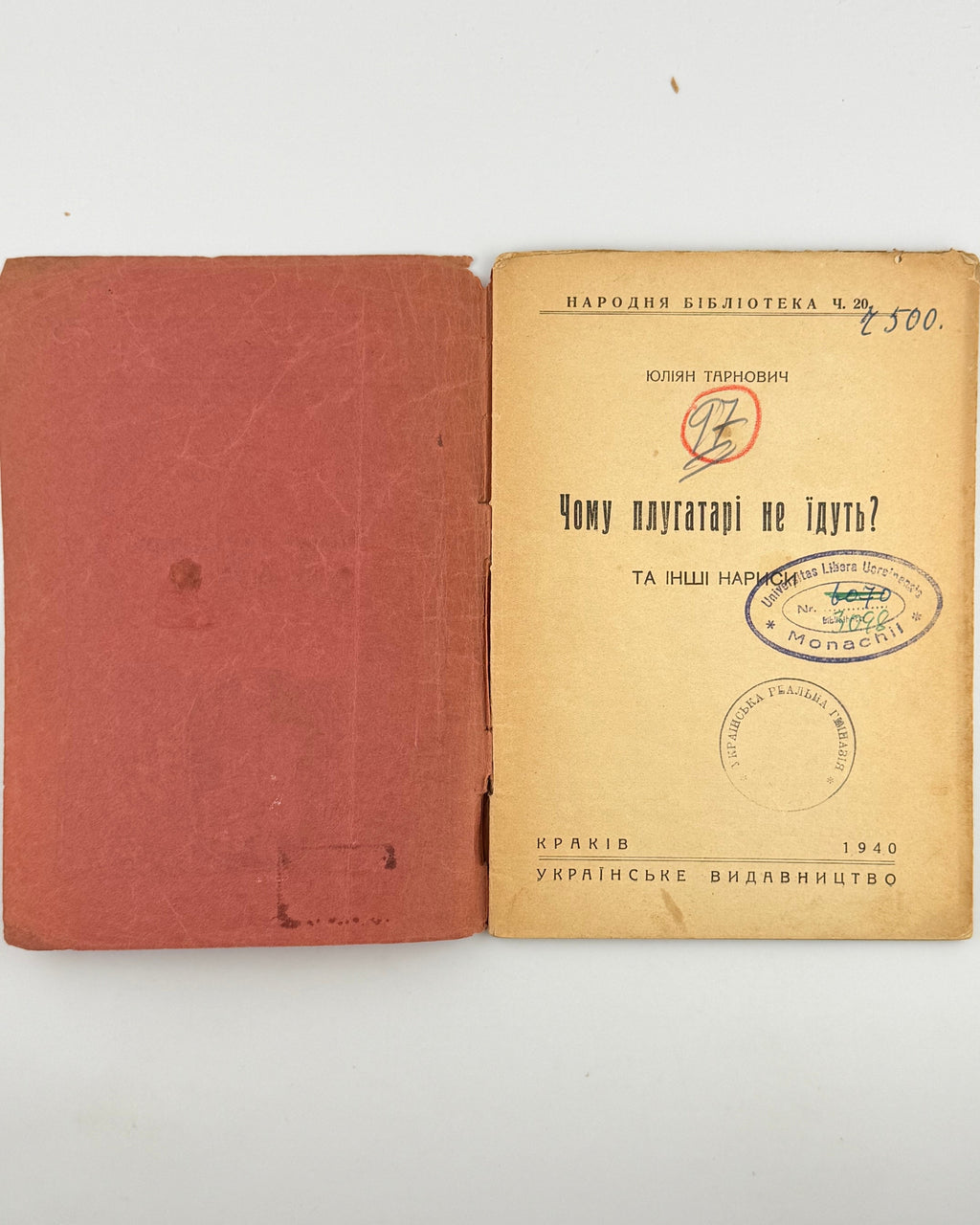 Тарнович Юліян. Чому плугатарі не їдуть? та інші нариси. Краків, 1940