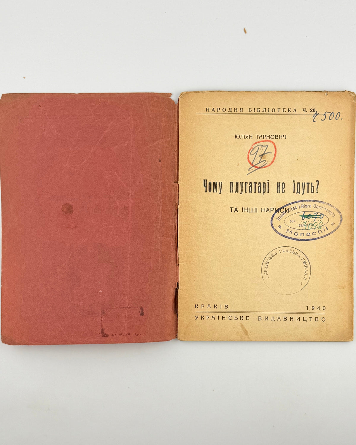 Тарнович Юліян. Чому плугатарі не їдуть? та інші нариси. Краків, 1940
