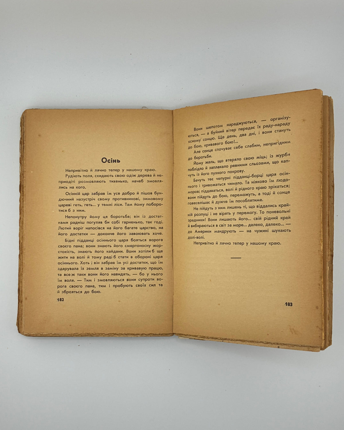 Черемшина Марко. Твори: у 3 томах. Львів, 1937