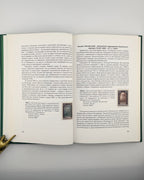 Літопис УПА. Т. 47: Підпільна Пошта України. Торонто; Львів, 2009