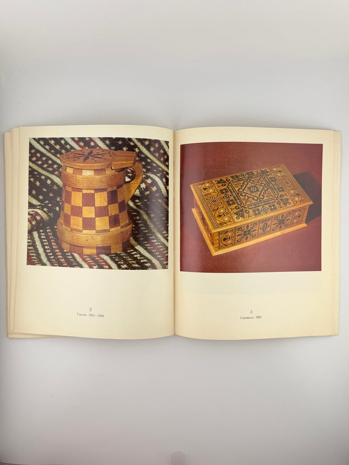 Корпанюки Юрій та Семен: альбом. Київ, 1974